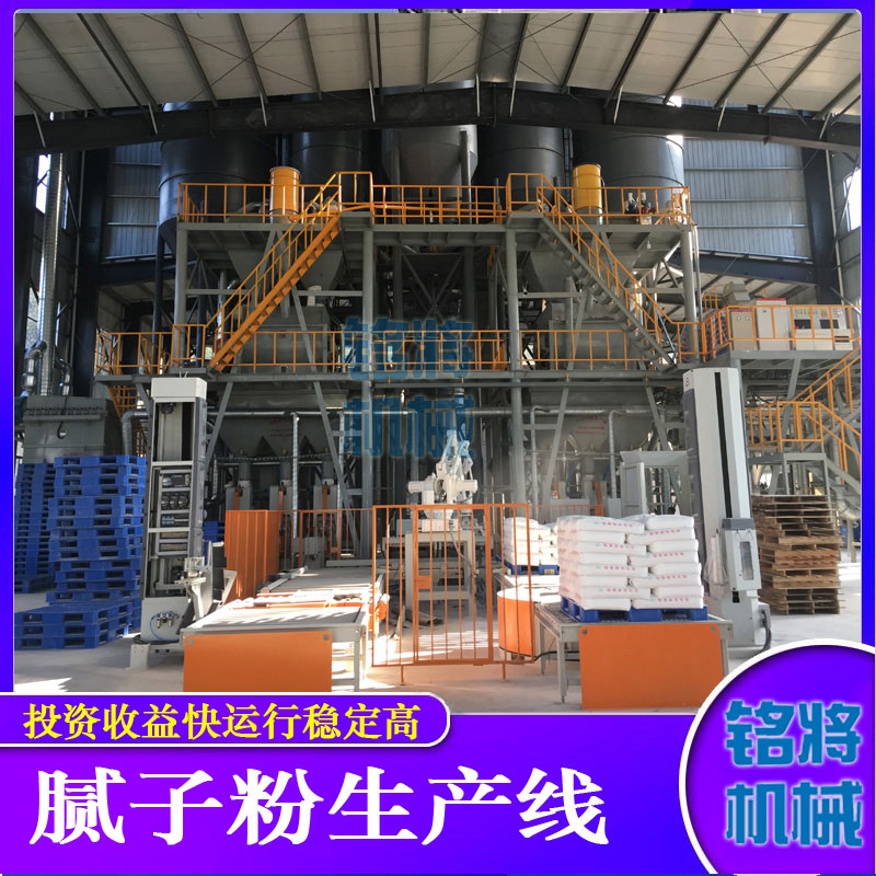 膩子粉攪拌機安全操作標準，膩子粉攪拌機如何正確使用
