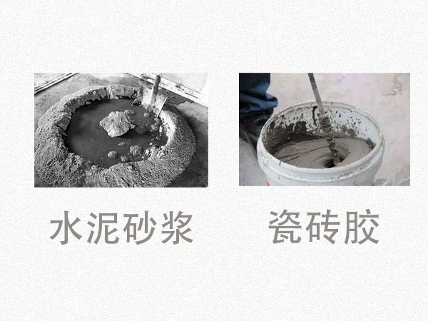 對(duì)比才知道差距！瓷磚膠VS水泥砂漿
