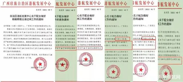 廣西受眾多因素影響，砂石價(jià)格小幅震蕩！四季度砂石行情展望