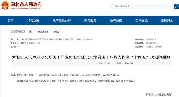河北推動(dòng)砂石資源集中、集聚、集約、綠色開(kāi)發(fā)，砂石骨料清潔運(yùn)輸比例超50%！