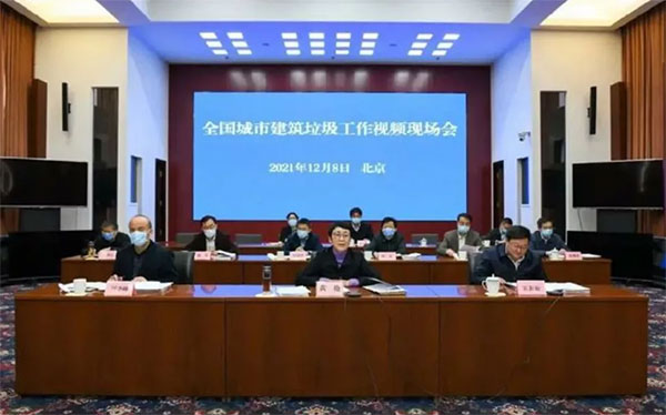 我國城市建筑垃圾年產(chǎn)生量超過20億噸！住建部要求深化建筑垃圾治理！